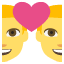 A colored emoji with two people separated by a heart.
