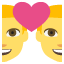 A colored emoji with two people separated by a heart.